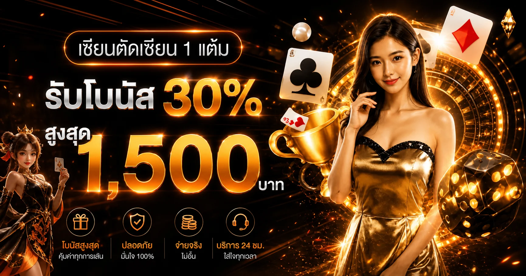 RB77 ทางเข้าเว็บตรง สมัครและเล่นสล็อตออนไลน์