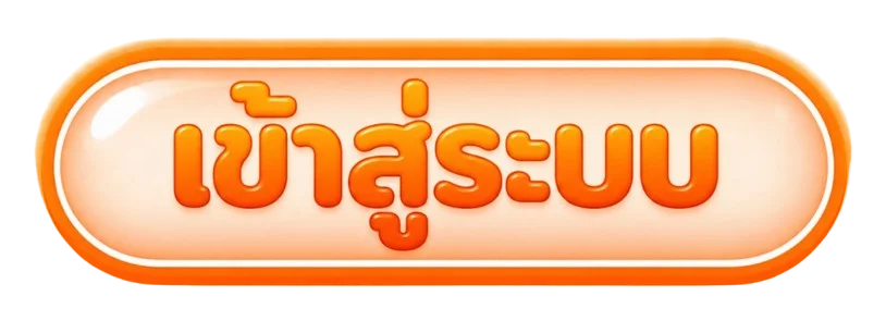 แบนเนอร์เข้าสู่ระบบ RB77