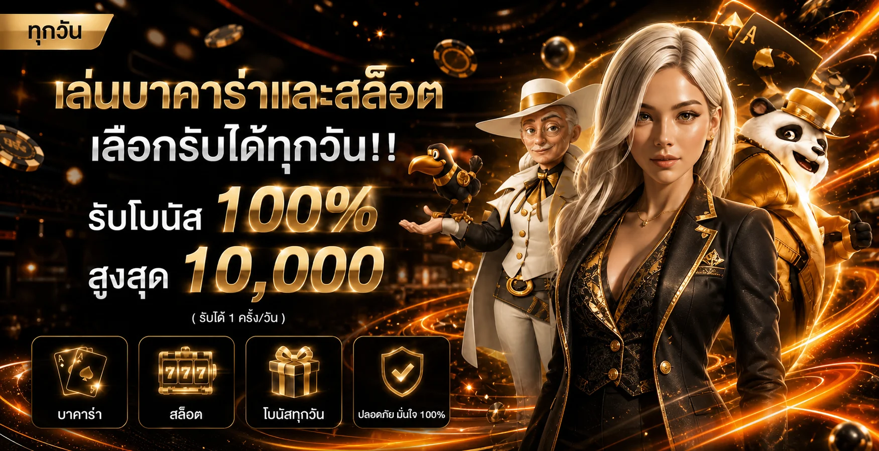 RB77 ทางเข้าเว็บตรง สมัครและเล่นสล็อตออนไลน์